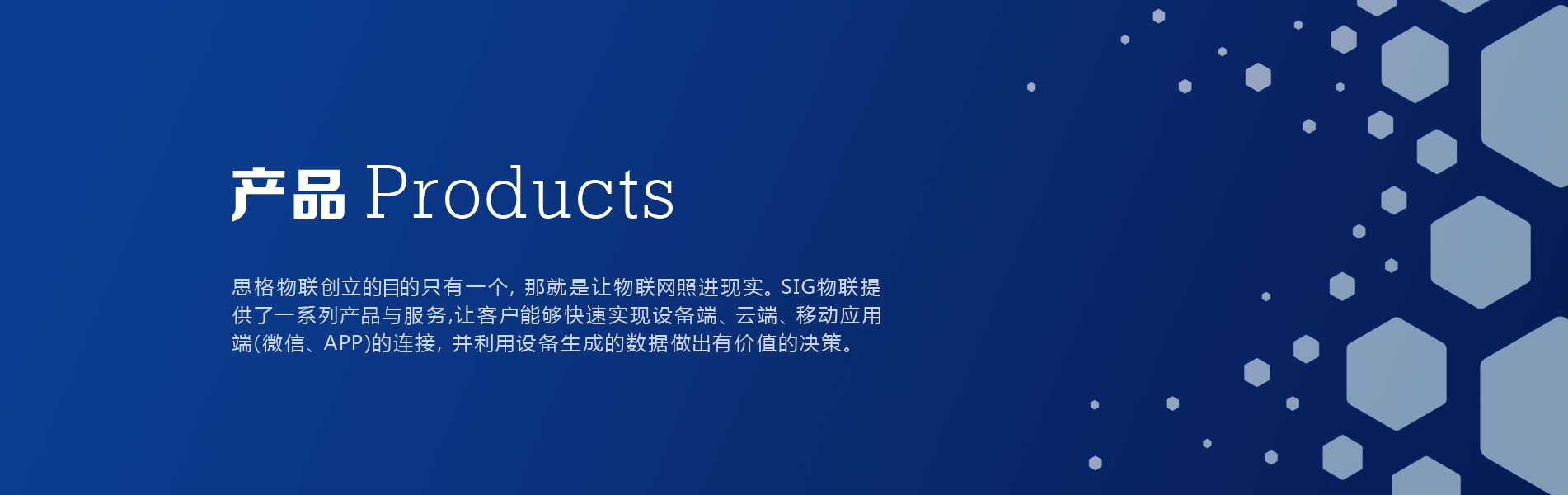 深圳思格智能鎖品牌