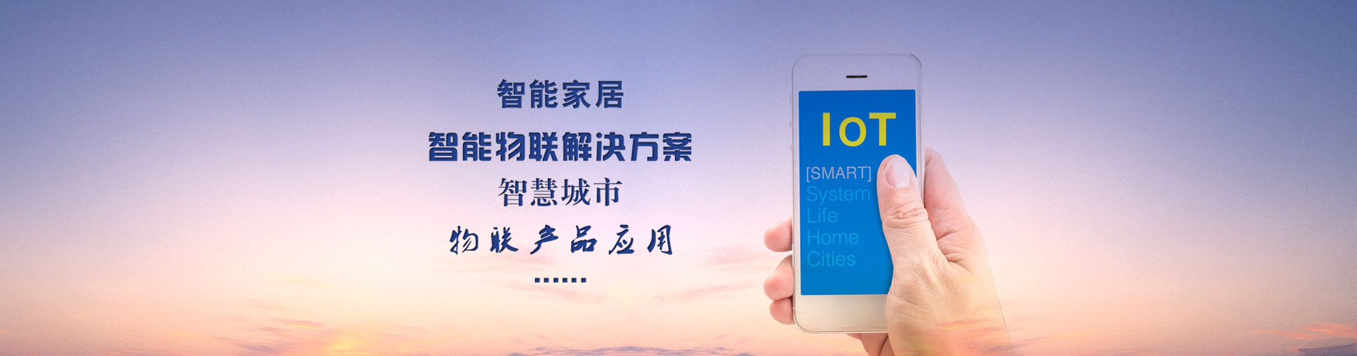 專業(yè)提供微信門鎖方案